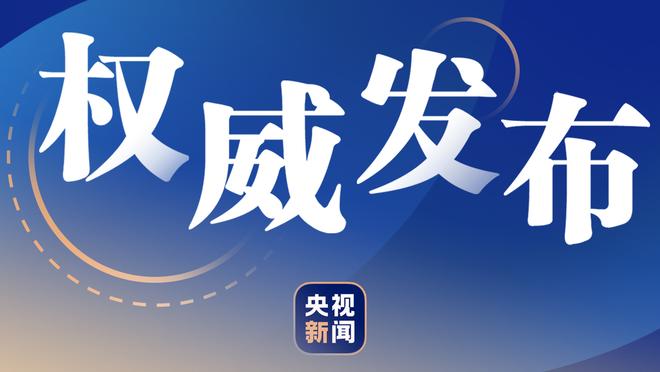 「海报」斯坦福桥来客！今晚谁是真正的“伦敦之王”？